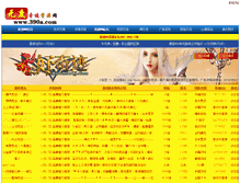 Tablet Screenshot of 390a.com